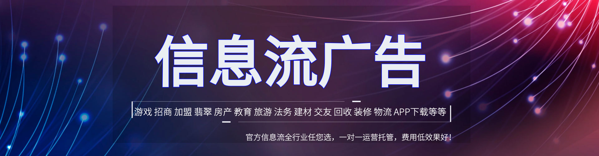 义县知乎信息流