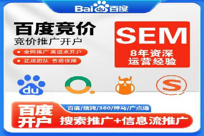 百度SEM广告投放中的数据监测与优化